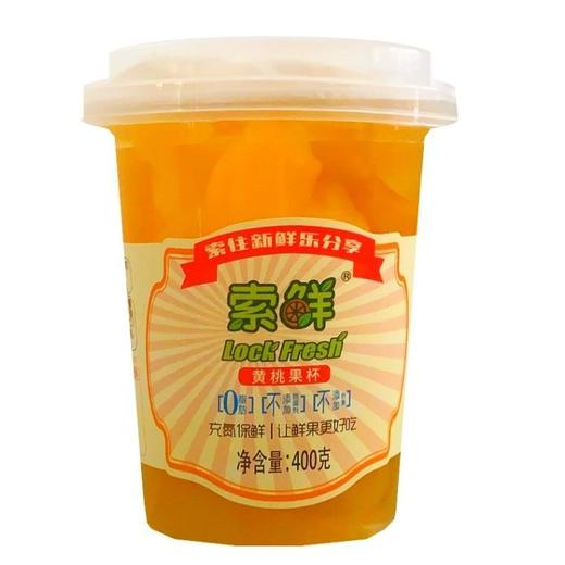 索鲜 黄桃果杯 400g/杯 商品图2