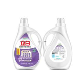 立白超洁薰衣香洗衣液2.6kg*2