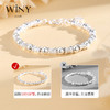 Winy999足银珠光平安手链送女友闺蜜节日生日礼物 商品缩略图4
