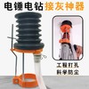【货号02065】26电锤接灰神器电锤打孔防尘罩冲击钻接灰器电锤防尘帽 商品缩略图0