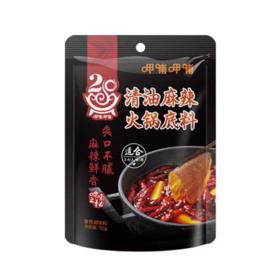 呷哺呷哺清油麻辣火锅底料150g