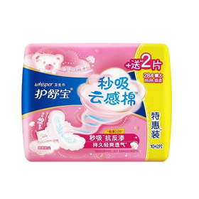 护舒宝秒吸云感棉卫生巾284mm