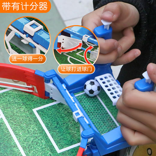 Z1220儿童桌上足球台双人对战游戏（42*21*9cm双球） 商品图1