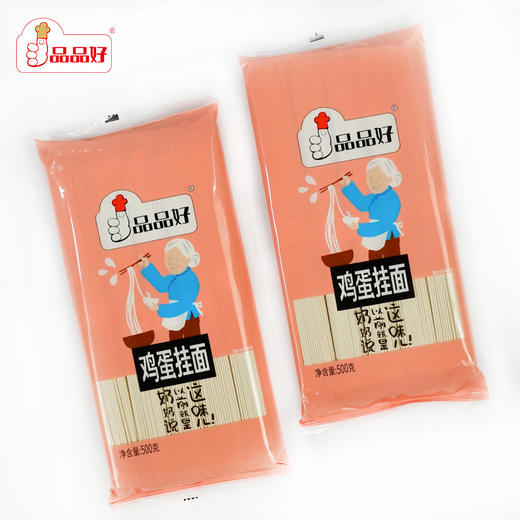 品品好鸡蛋挂面（袋装） 商品图2