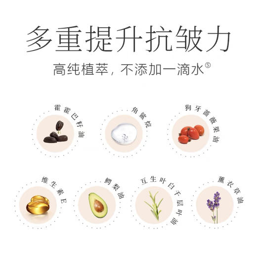 【山茶溯源行】青彩抗皱山茶护肤油进阶版 【品牌直发】QTT-231117 A-1158 商品图2