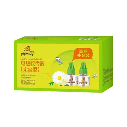 皮皮狗电热蚊香液（无香型）2支补充装45ml*45ml 商品图0
