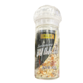 鸿兴源调味盐（研磨瓶）50g