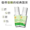 临期特价*26年3月*宫灯洋甘菊滋润护肤精华液50ml 商品缩略图5