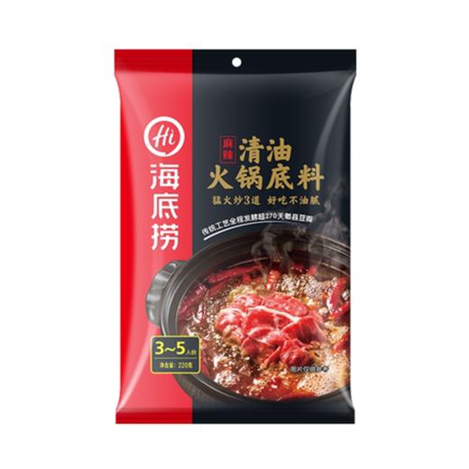 海底捞麻辣味清油火锅底料220g/袋 商品图0