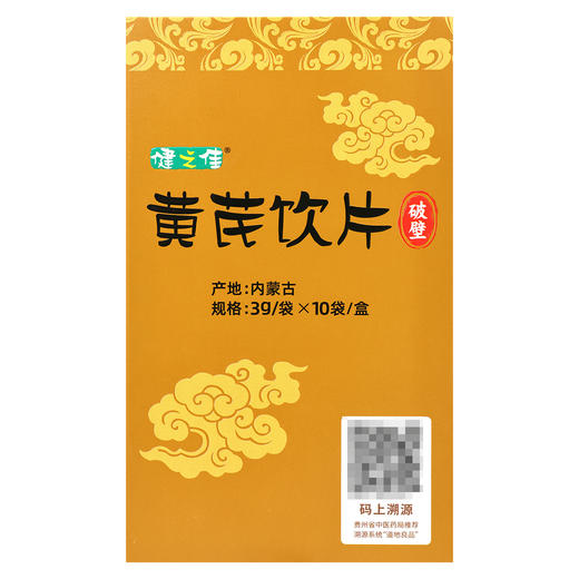 健之佳,黄芪饮片(破壁)【3g/袋*10袋/盒】贵州联盛 商品图3