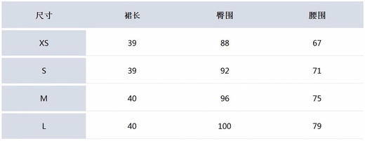 M&L家新款女士宽腰封百褶短裙运动半裙时尚修身休闲W822189A 商品图4