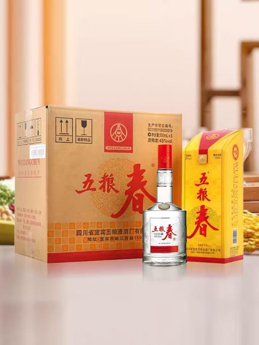 五粮春50度500ml 商品图2