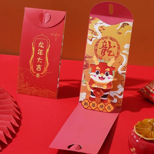 可动立体龙年红包2024新款创意新年过年儿童压岁钱卡通春节利是封 商品图1