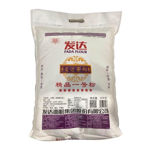 发达精品一号粉10kg 商品图0