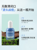 比度克祛痘舒缓精华液30ml 无酸去闭口粉刺祛痘精华 商品缩略图4