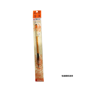 晨光小一品狼毫学生毛笔AWB46901 1支