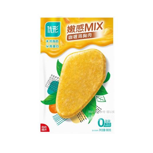 优形 嫩感MIX咖喱鸡胸肉 80g/袋 商品图1