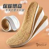 加绒增高鞋垫女冬季马丁靴专用羊毛绒防寒男隐形内增高保暖鞋垫 商品缩略图1