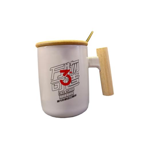 【积分商城-形象店会员专享】马克杯 商品图0