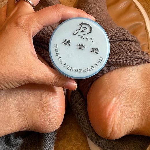 【2025新到货】【干裂皮肤救星！专共yi院 尿素含量20%】冬季滋润保湿防干裂尿素霜(东三省天气原因发货时效慢) 商品图4