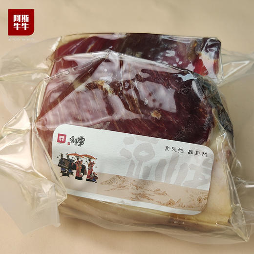 【牛牛彝家味】大凉山跑山猪系列 肉类礼包 商品图2