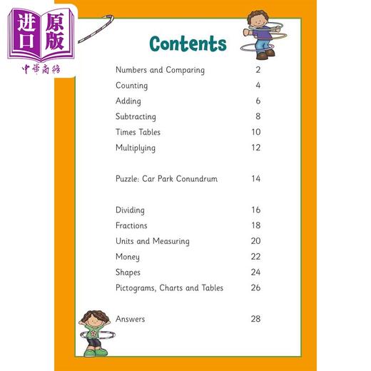 预售 【中商原版】英国原版CGP教辅 New Mental Maths Activity Book for Ages 6-7 (Year 2)6-7岁数学练习册（2年级） 商品图1