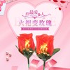 火把变玫瑰花抖音同款空手出玫瑰情人节魔术玫瑰花泡妞魔术道具 商品缩略图5