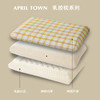 森系格纹乳胶枕蜂窝结构真空物理发泡天然乳胶枕 商品缩略图0