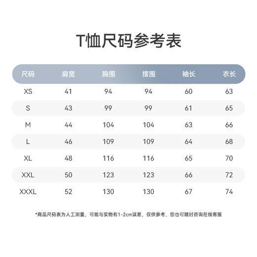 十如仕纯棉圆领50支液氨长袖T恤-T05-03 商品图7