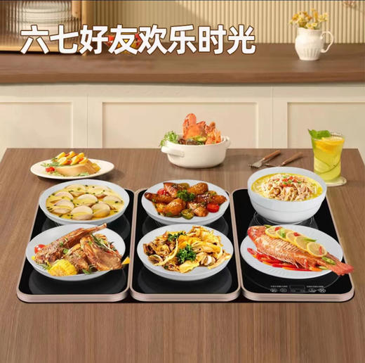 年后发货【 暖能智能拼接式暧菜板】不仅暧心️还暧胃  这个秋冬让你告别冷菜饭! 商品图0