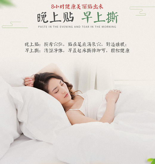 『活动：拍5立减70元』陀太医艾足贴30片/盒；五年陈艾精心研制凝聚萃取植物精华寒从脚起人老足先衰日常保养从脚开始 商品图4