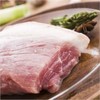 双汇后腿肉约0.5kg/份 商品缩略图0