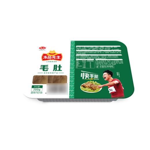 安井冻品先生毛肚200g 商品图0