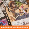 迪士尼经典动画电影故事：寻梦环游记 3-8岁幼儿童话故事图画书 商品缩略图4