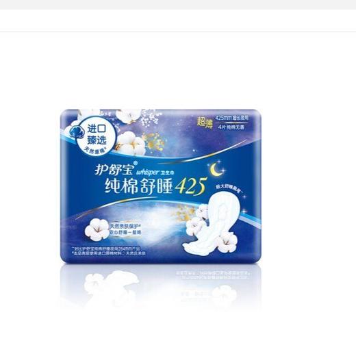 护舒宝 纯棉舒睡夜用卫生巾425mm 40g/袋 商品图0