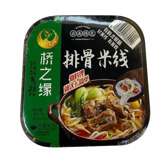 桥之缘袋装排骨香辣米线165g 商品图0
