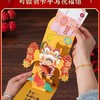 2024新款龙年利是封创意卡通国潮可动立体折叠结婚生节日红包 商品缩略图2
