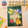户外春天创意美术手工diy儿童制作材料包幼儿园绘画涂鸦亲子玩具 商品缩略图2
