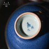 问鼎汝瓷黛蓝雨尘杯 商品缩略图2