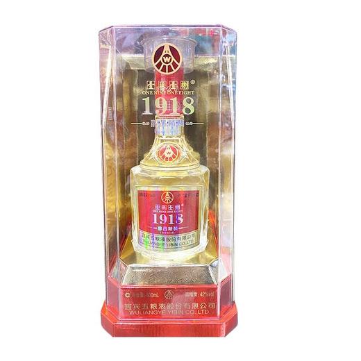 五粮液1918醇品精装42°白酒500ml 商品图0