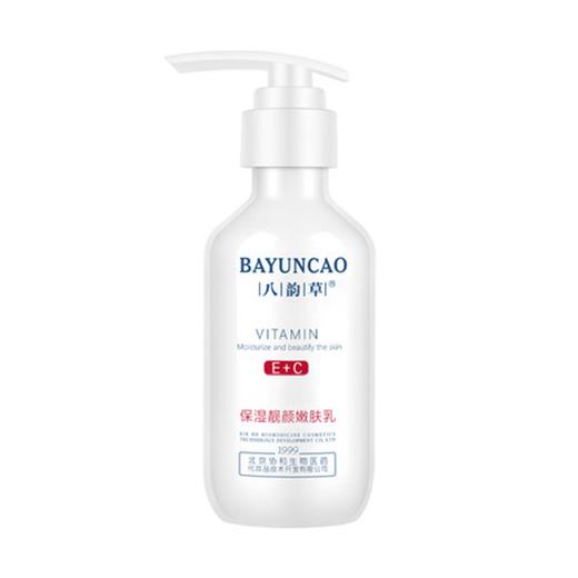 八韵草维生素E+C保湿靓颜嫩肤乳国潮精品150ml 商品图0