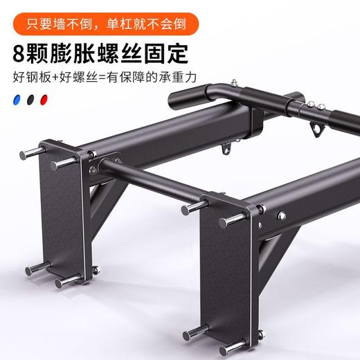 引体向上器墙体打孔单杠家用室内墙上单双杠固定单杆家庭健身器材 商品图4