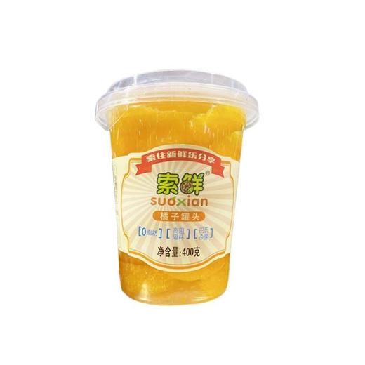 索鲜 橘子果杯罐头 400g/杯 商品图0