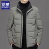 DD-高档羽绒服男2023冬季新款中青年立领鸭绒加大码男士冬装外套 商品缩略图6