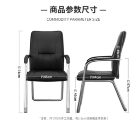 【JL】办公椅 常规