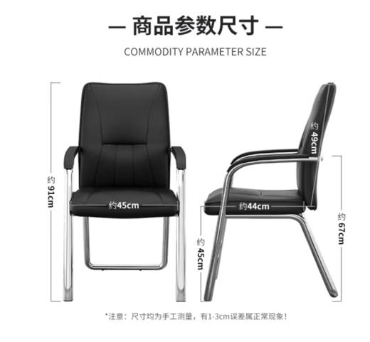 【JL】办公椅 常规 商品图0