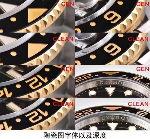 揭秘C厂格林尼治gmt和正品有什么区别？仿真度和还原度真的有那么高吗？复刻手表一比一手表n厂c厂zf厂vs厂clean厂noob厂广州手表测评 商品图4