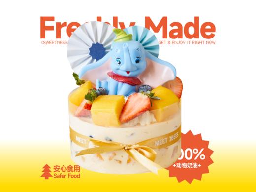 【会员券专用】小飞象 商品图0