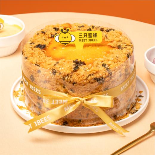 【会员券专用】岩烧金沙芋泥蛋糕 商品图0