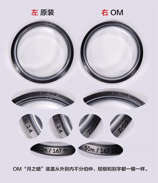 OM厂欧米茄超霸系列311.92.44.51.01.005月之暗面复刻手表一比一手表n厂c厂zf厂vs厂clean厂noob厂广州手表测评 商品图1